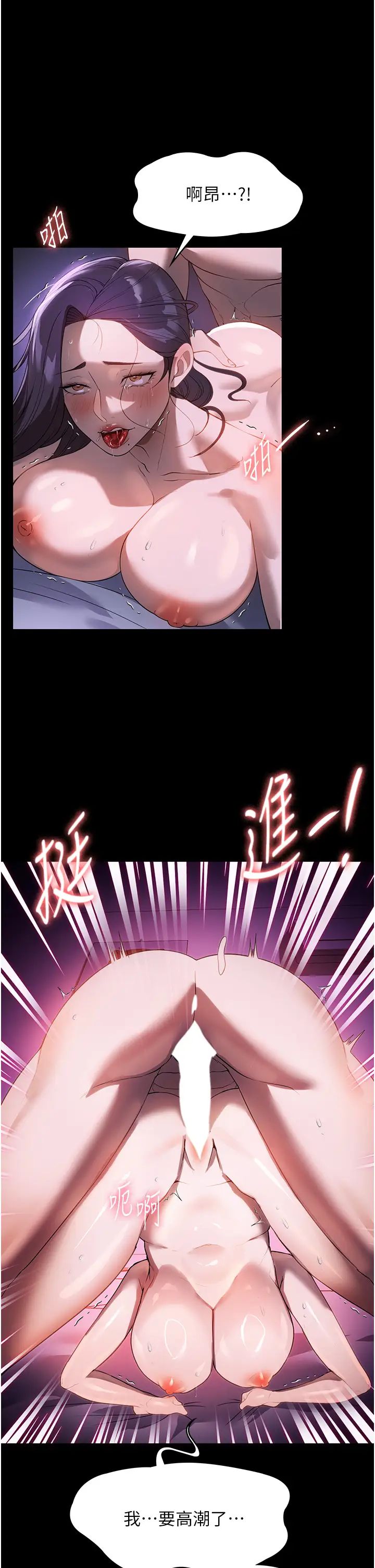 家政妇小姐姐第50话-少爷，我不能没有你