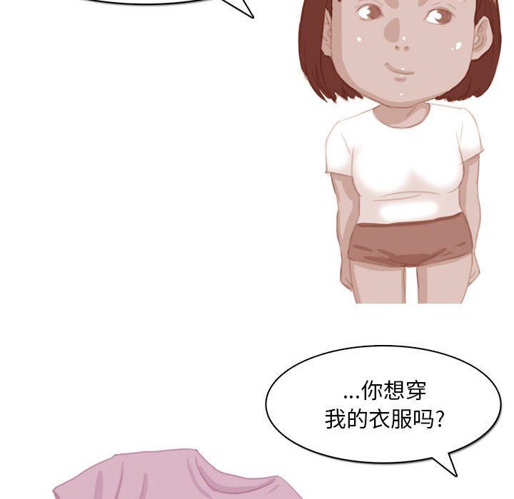 情事物语Classic第54话