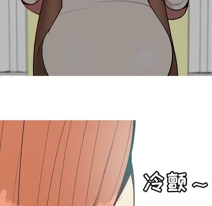 恋爱前奏曲：归来第51话