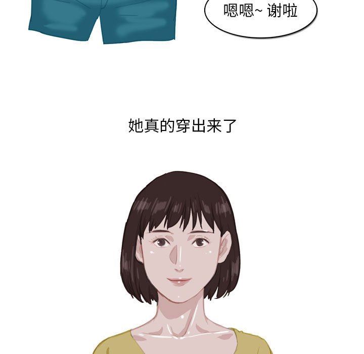 情事物语Classic第54话