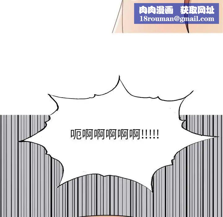 恋爱前奏曲：归来第51话