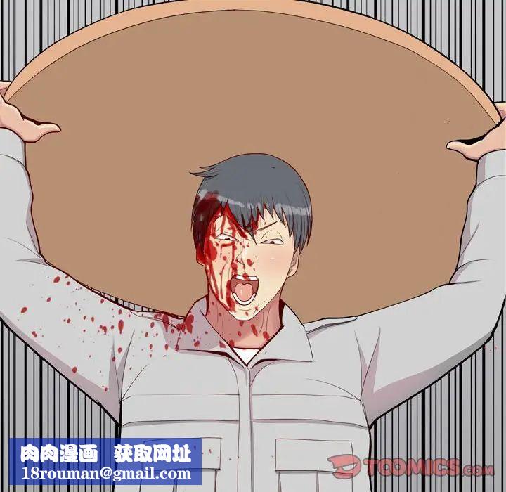 戀愛前奏曲:歸來第51話