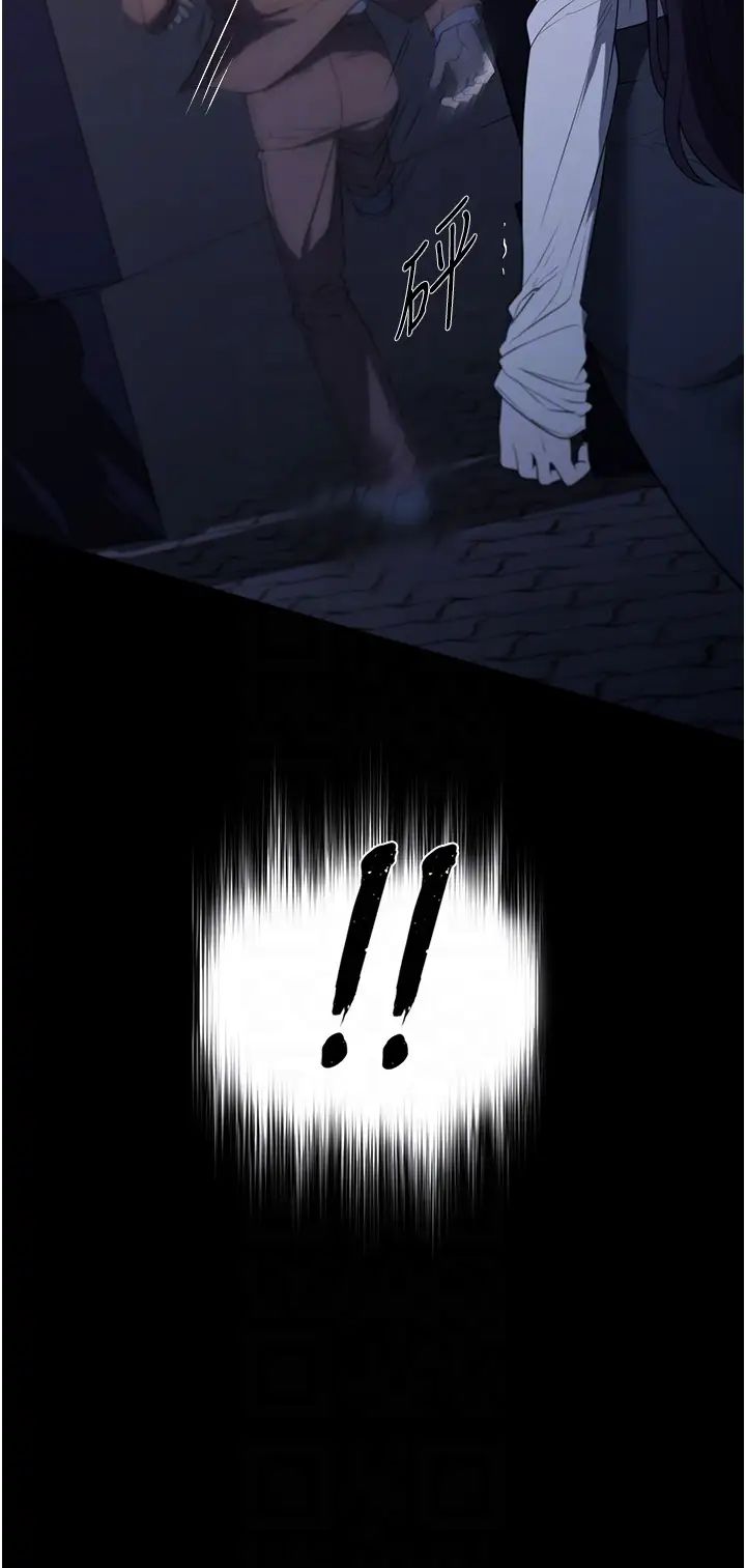 家政婦小姐姐第50話-少爺，我不能沒有你