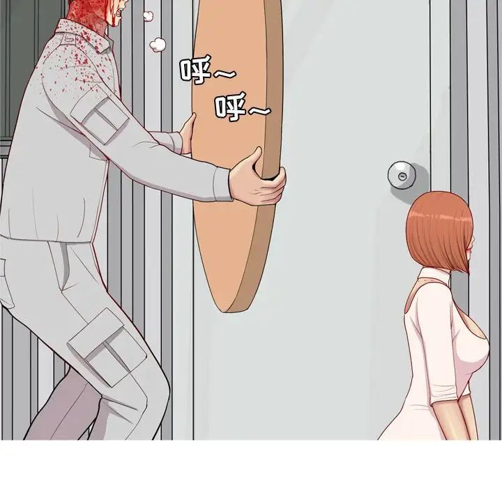 恋爱前奏曲：归来第51话