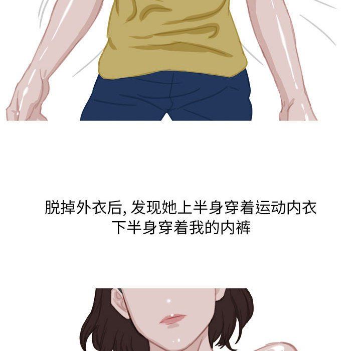 情事物語Classic第54話