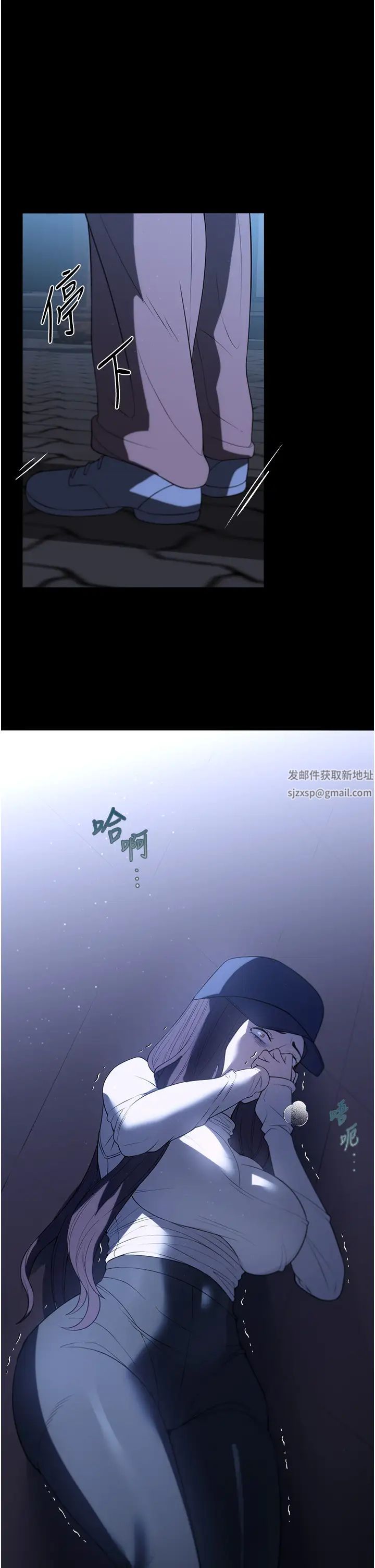 家政婦小姐姐第50話-少爺，我不能沒有你