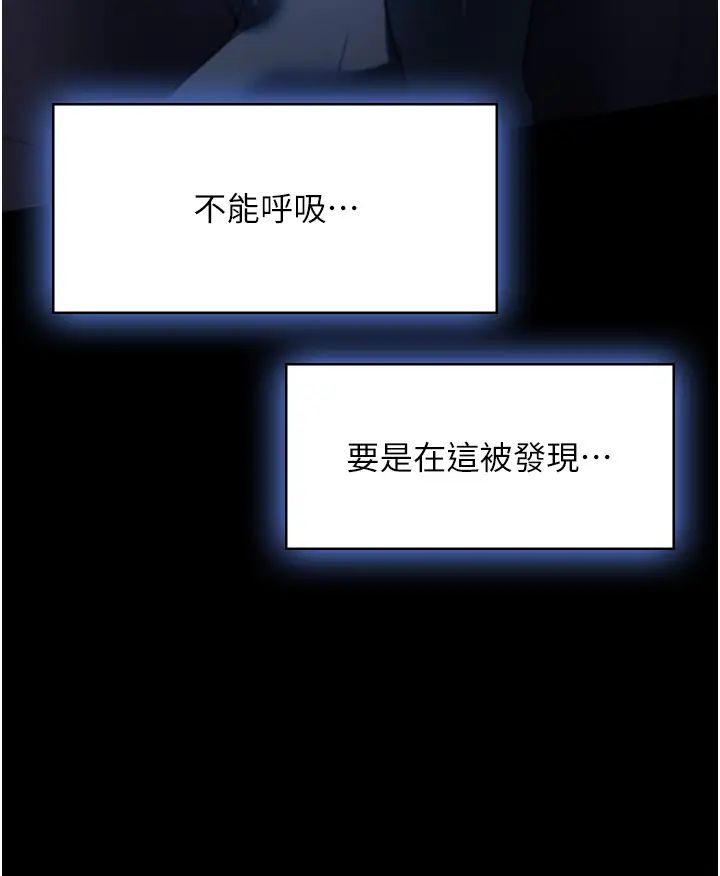 家政妇小姐姐第50话-少爷，我不能没有你