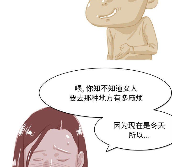 情事物语Classic第54话