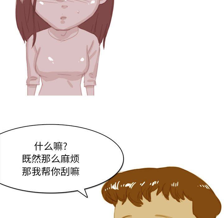 情事物语Classic第54话