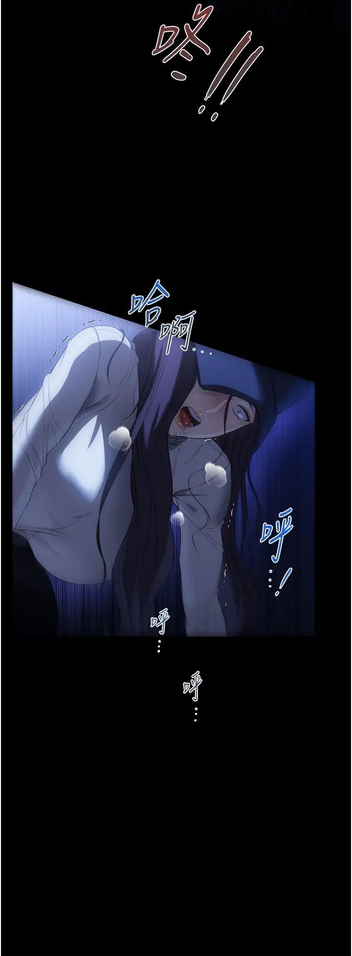 家政婦小姐姐第51話-淫亂的占有慾