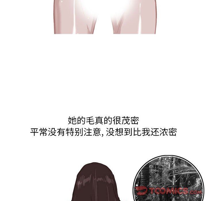 情事物语Classic第54话