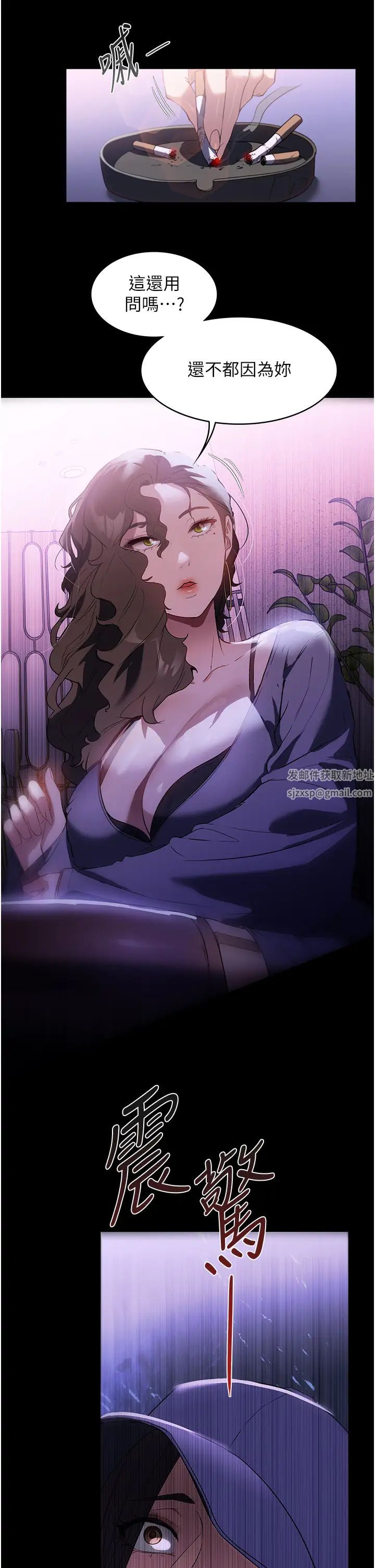 家政妇小姐姐第51话-淫乱的占有慾