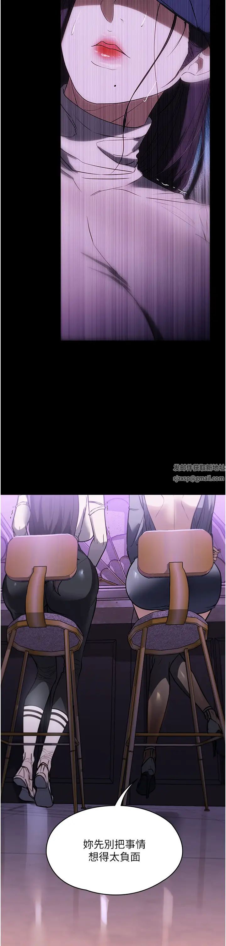 家政妇小姐姐第51话-淫乱的占有慾