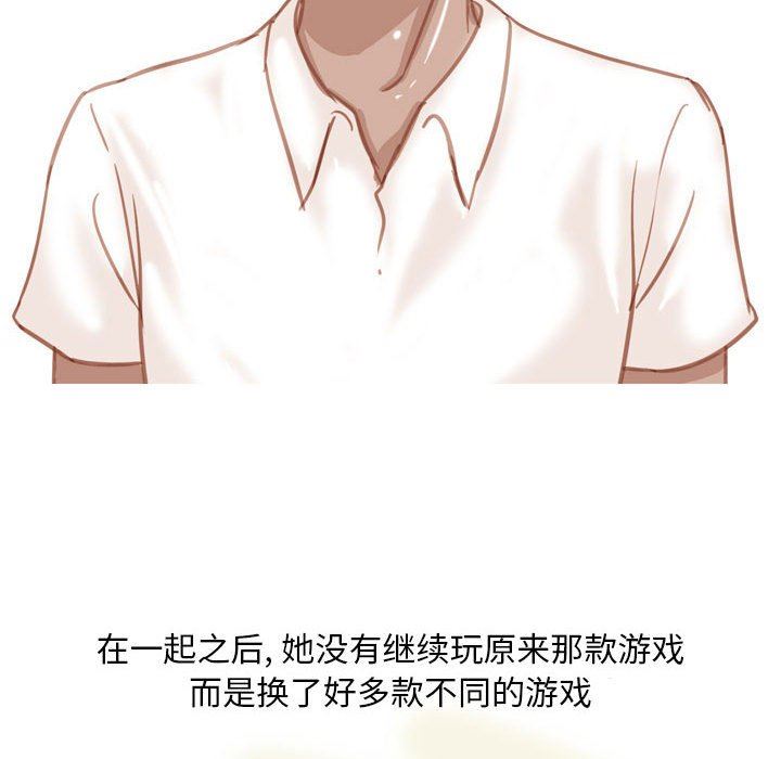 情事物语Classic第55话