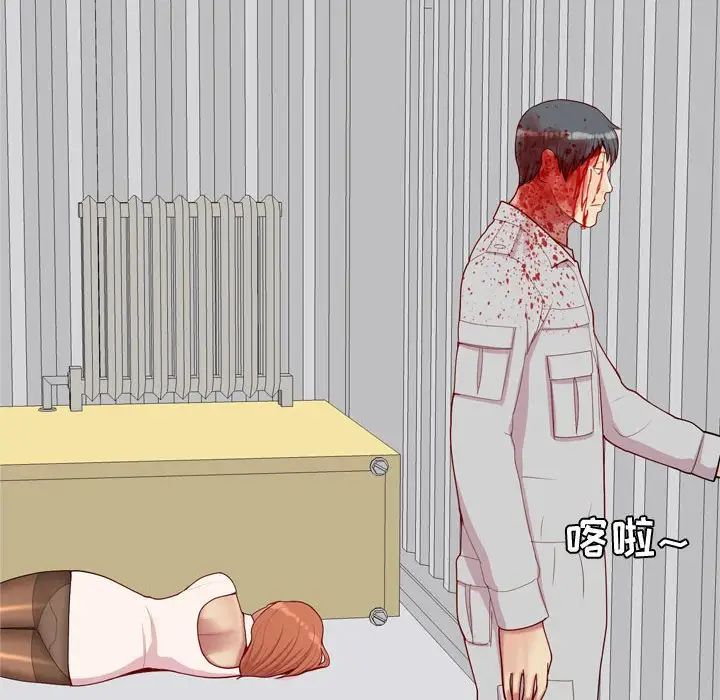 恋爱前奏曲：归来第52话