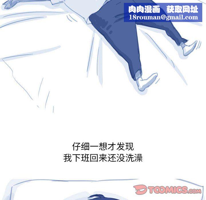 情事物语Classic第55话