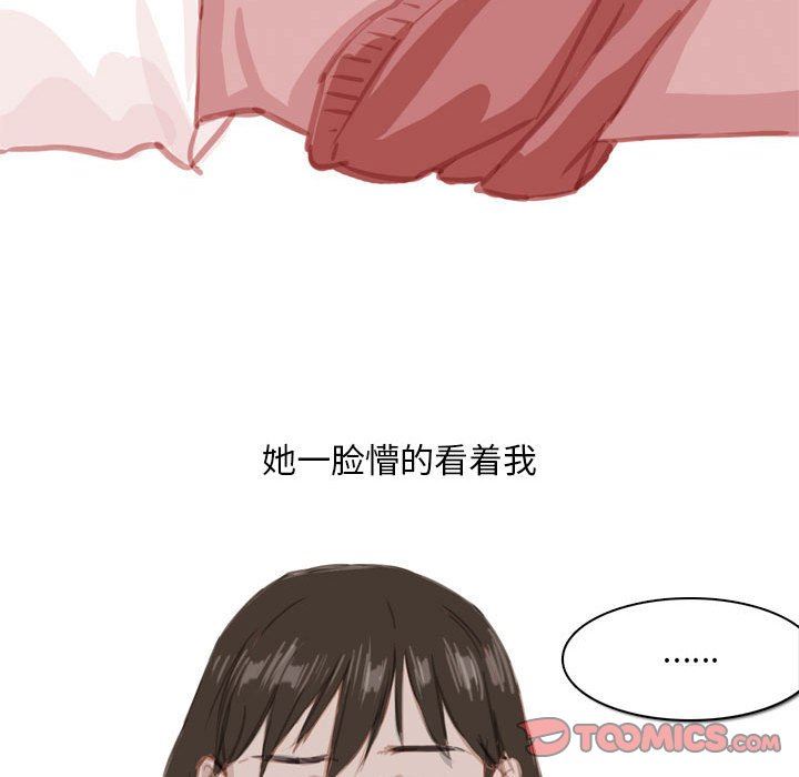 情事物语Classic第55话