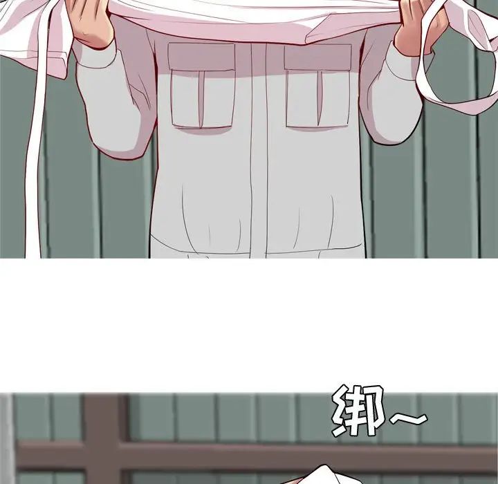 恋爱前奏曲：归来第52话