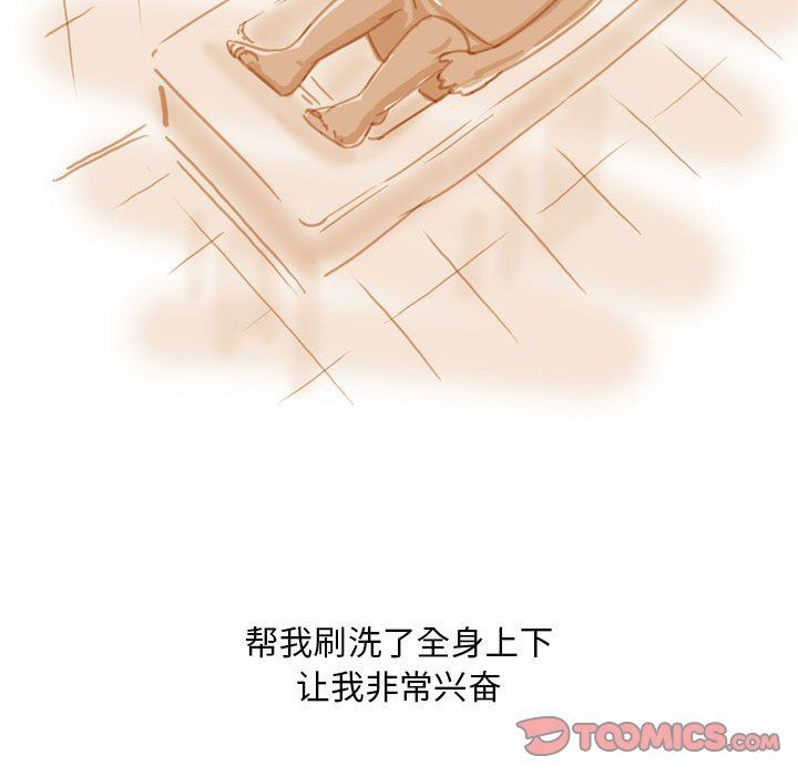 情事物语Classic第55话