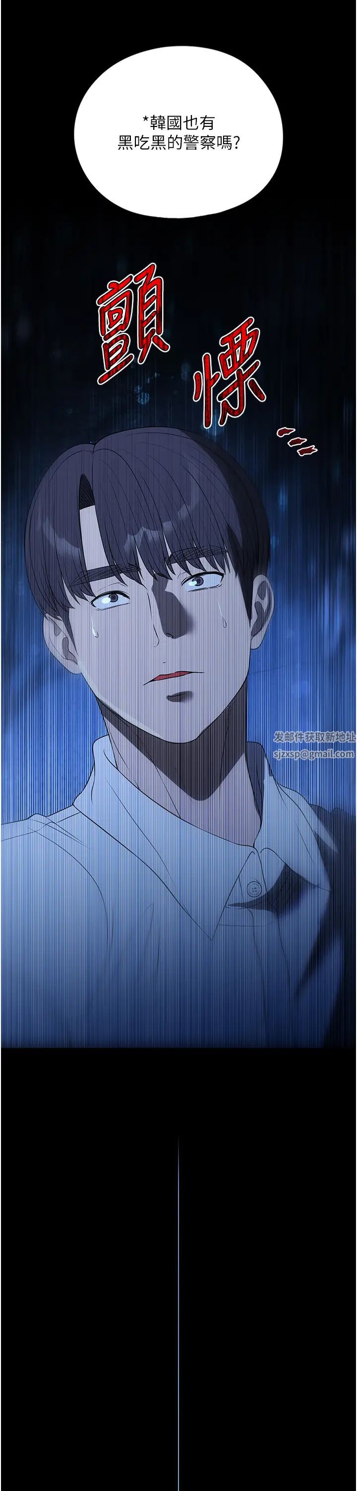 家政妇小姐姐第52话-好想一直做下去!