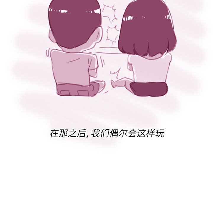 情事物語Classic第55話