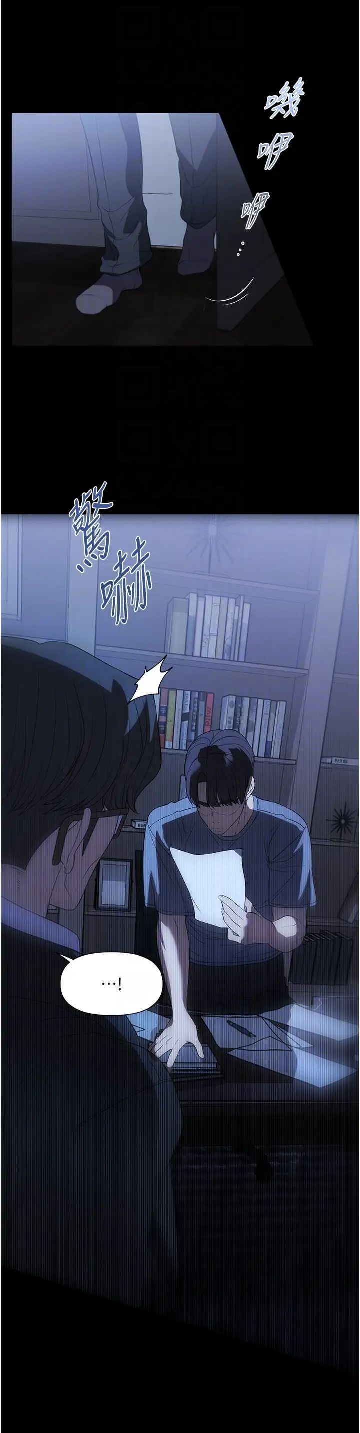 家政婦小姐姐第52話-好想一直做下去!