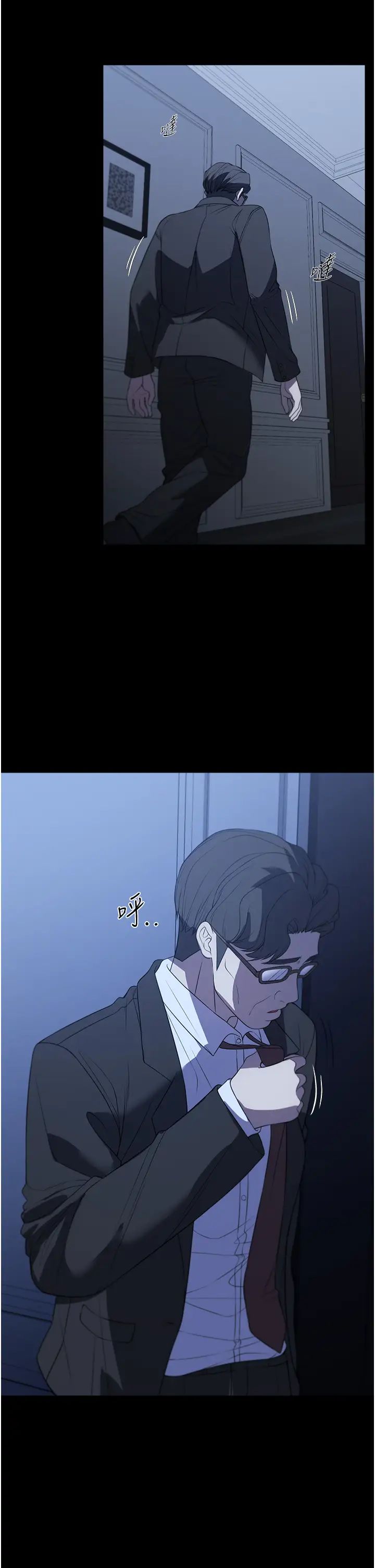 家政妇小姐姐第52话-好想一直做下去!