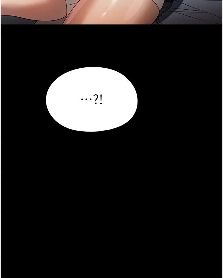 家政妇小姐姐第53话-英雄救美的奖励