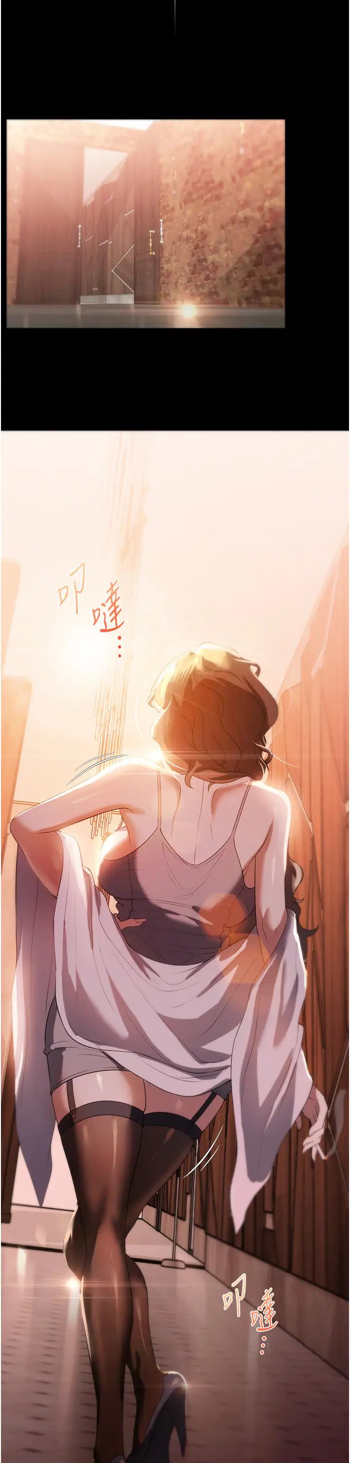 家政妇小姐姐第53话-英雄救美的奖励