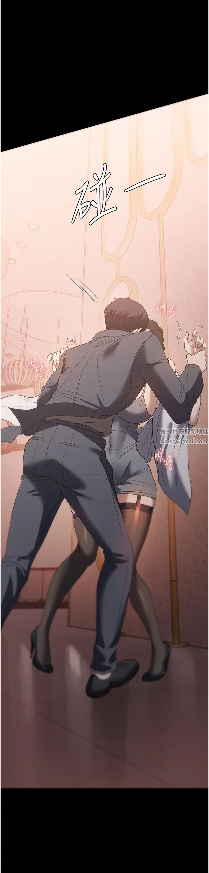 家政妇小姐姐第53话-英雄救美的奖励