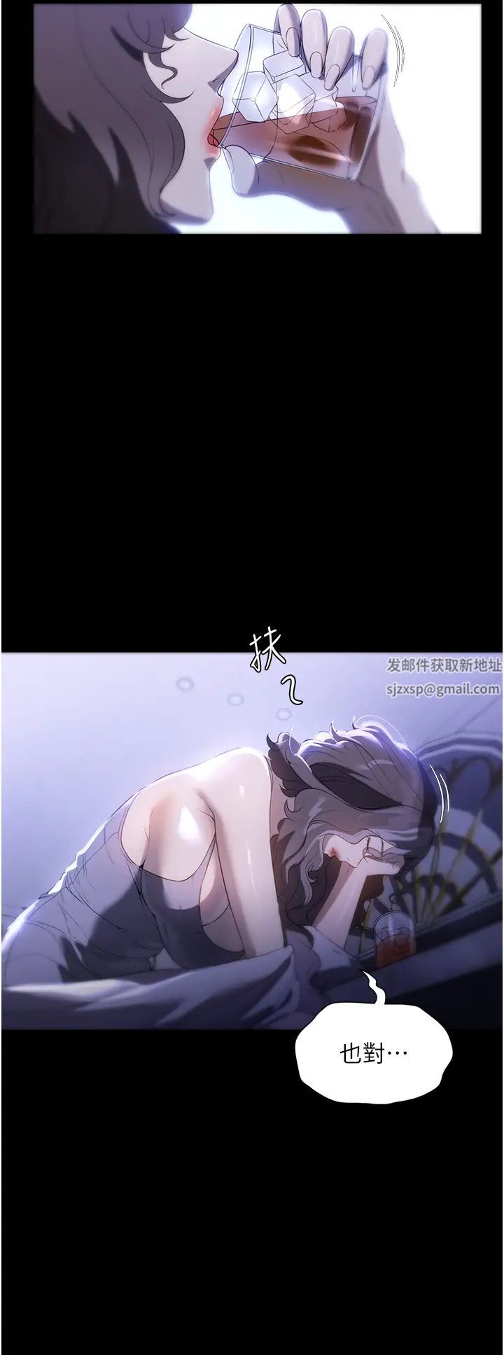 家政妇小姐姐第54话-嘘,不要吵醒我妹…