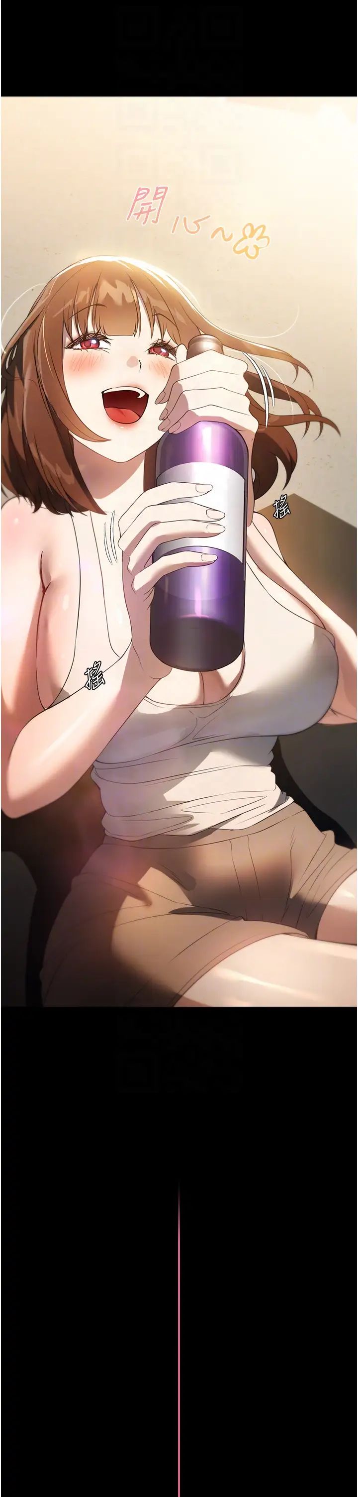 家政妇小姐姐第54话-嘘,不要吵醒我妹…