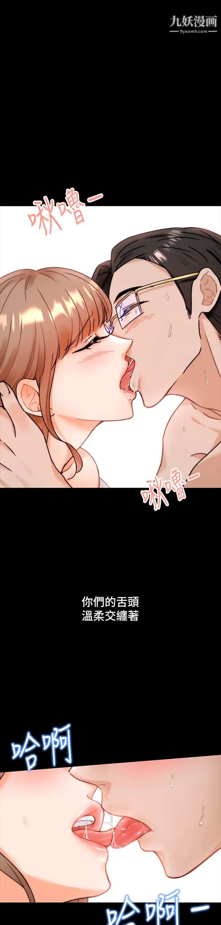 催眠治慾师第1话-催眠也能解决性慾?