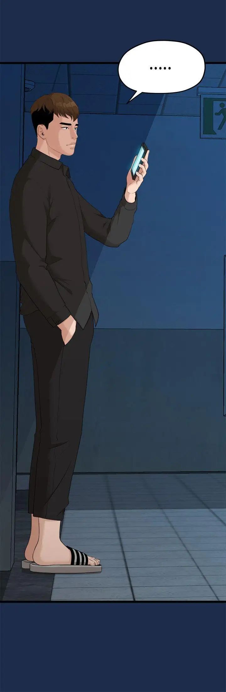 我们的非常关係第7话-不会有第二次了…