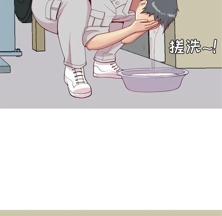 恋爱前奏曲：归来第53话