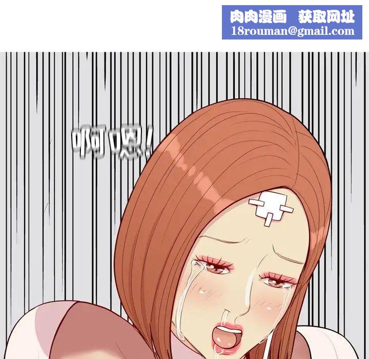 戀愛前奏曲：歸來第53話