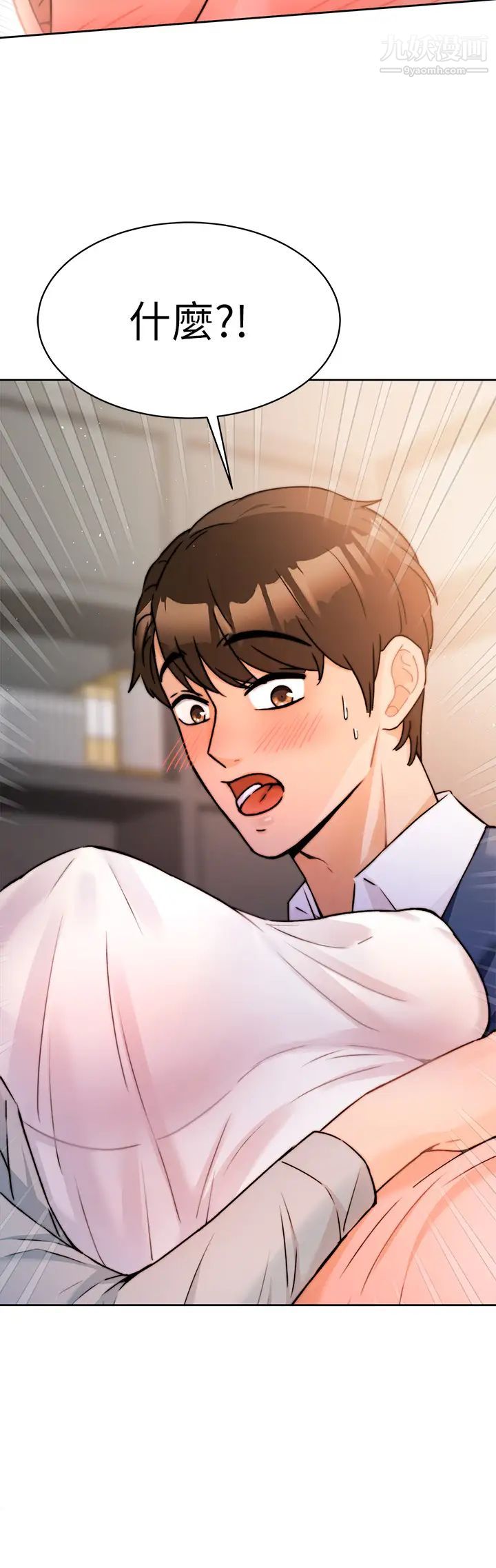 催眠治慾師第2話-病人的特殊要求