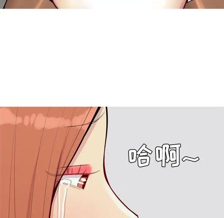 恋爱前奏曲：归来第53话