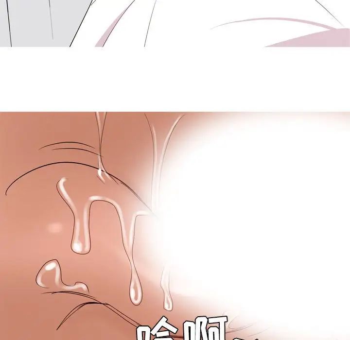 恋爱前奏曲：归来第53话