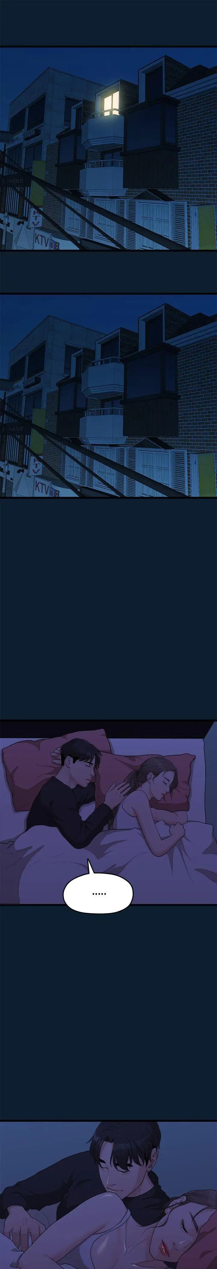 我們的非常關係第8話-沒有你的一天…