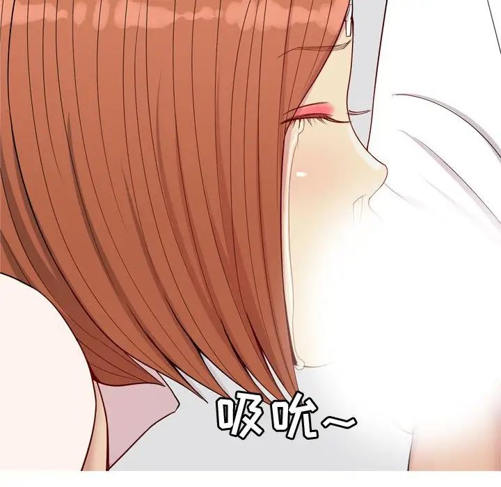 恋爱前奏曲:归来第53话