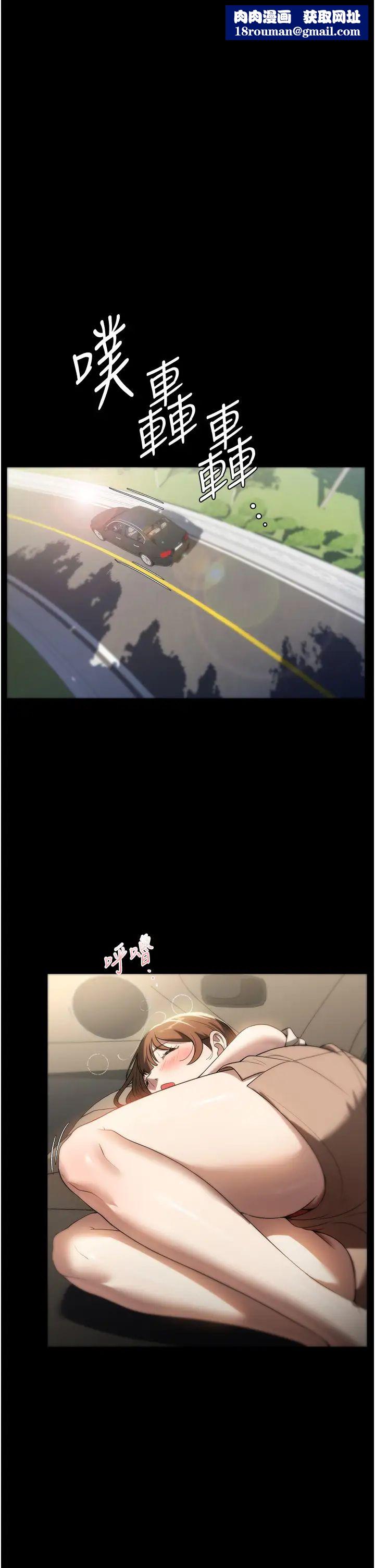 家政妇小姐姐第56话最终话-和恋人们迎向新的未来!