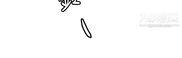 催眠治慾师第2话-病人的特殊要求