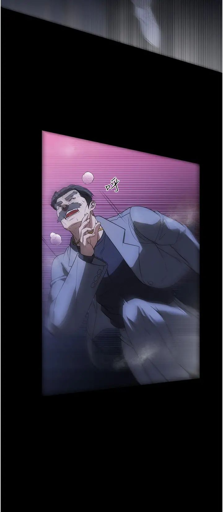 家政妇小姐姐第56话最终话-和恋人们迎向新的未来!