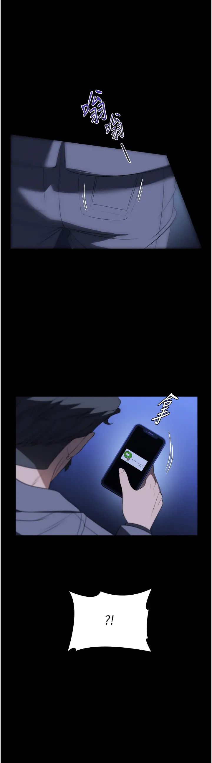 家政妇小姐姐第56话最终话-和恋人们迎向新的未来!