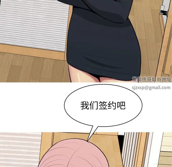 恋爱前奏曲：归来第53话