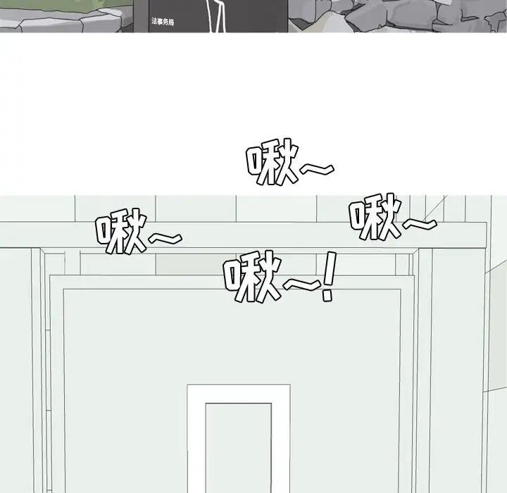 恋爱前奏曲：归来第53话