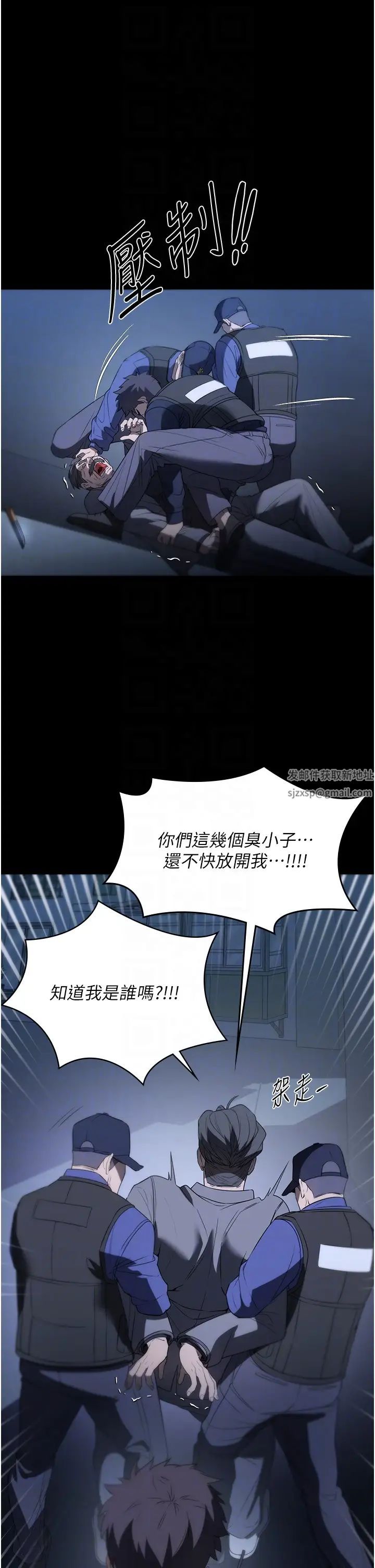 家政婦小姐姐第56話最終話-和戀人們迎向新的未來!