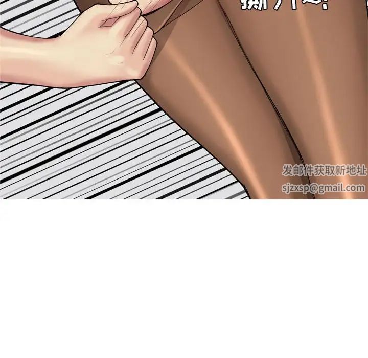 恋爱前奏曲：归来第54话