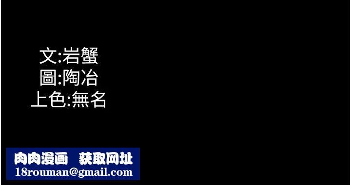 家政妇小姐姐第56话最终话-和恋人们迎向新的未来!